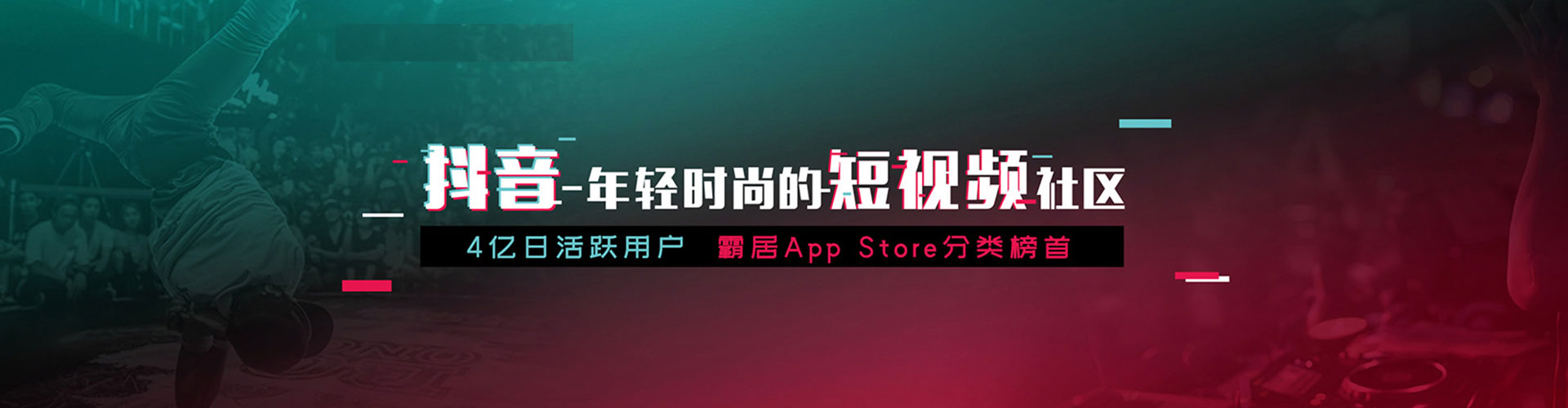 九寨沟小红书信息流